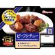 あじわいレンジ ビーフシチュー 185g