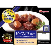 あじわいレンジ ビーフシチュー 185g