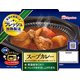 あじわいレンジ スープカレー 210g