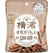 限定 横濱お米かりんと 珈琲 35g