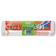 1秒OPEN おいしいおさかなソーセージ 65g 4本束 [魚肉ソーセージ]