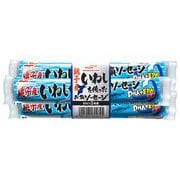 銚子産いわしを使った お魚ソーセージ 65g 3本束 [魚肉ソーセージ]