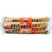 山陰産 のどぐろソーセージ 65g 3本束 [魚肉ソーセージ]