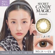 NO.14 ヘーゼル マンスリー 2枚入 ±0.00（度なし） [カラーコンタクトレンズ]