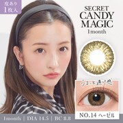 NO.14 ヘーゼル マンスリー 1枚入 -5.00 [カラーコンタクトレンズ]