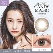グレージュ マンスリー 2枚入 ±0.00（度なし） [カラーコンタクトレンズ]