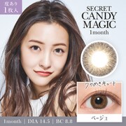 ベージュ マンスリー 1枚入 -0.75 [カラーコンタクトレンズ]