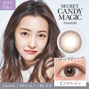ピンクベージュ マンスリー 1枚入 -3.50 [カラーコンタクトレンズ]