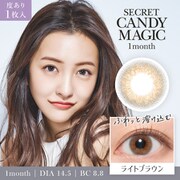 ライトブラウン マンスリー 1枚入 -2.25 [カラーコンタクトレンズ]