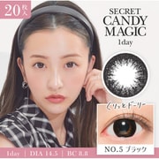 NO.5 ブラック ワンデー 20枚入 -1.75 [カラーコンタクトレンズ]