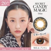 NO.6 ブラウン ワンデー 20枚入 -3.75 [カラーコンタクトレンズ]