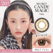 NO.7 ブラウン ワンデー 20枚入 ±0.00（度なし） [カラーコンタクトレンズ]
