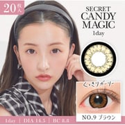 NO.9 ブラウン ワンデー 20枚入 ±0.00（度なし） [カラーコンタクトレンズ]