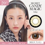 NO.9 ブラウン ワンデー 20枚入 -4.75 [カラーコンタクトレンズ]