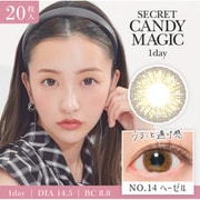 NO.14 ヘーゼル ワンデー 20枚入 ±0.00（度なし） [カラーコンタクトレンズ]