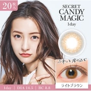 ライトブラウン ワンデー 20枚入 -5.00 [カラーコンタクトレンズ]