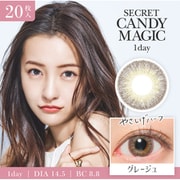 プレミアグレージュ ワンデー 20枚入 ±0.00（度なし） [カラーコンタクトレンズ]