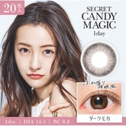 プレミアダークモカ ワンデー 20枚入 -1.50 [カラーコンタクトレンズ]