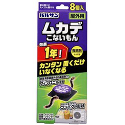 V00112 [バルサン ムカデこないもん 屋外用 8個入]
