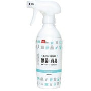 N00019 [衣類の除菌・消臭スプレー 400mL]