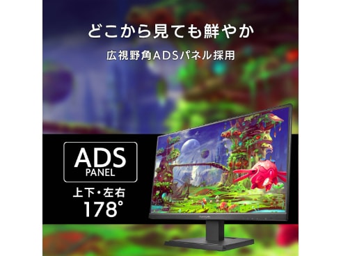 ヨドバシ.com - アイ・オー・データ機器 I-O DATA LCD-GC241SXDB [23.8