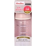 チュチュ 広口タイプ耐熱ガラス製哺乳びん 160mL