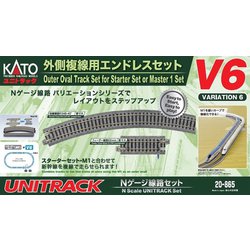 ヨドバシ.com - KATO カトー 20-865 外側複線用エンドレスセット V6 