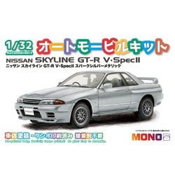 ヨドバシ.com - モノ MONO MN04 1/32 オートモービルキットシリーズ