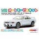 MN05 1/32 オートモービルキットシリーズ ニッサン スカイライン GT-R V・SpecII クリスタルホワイト [1/32 プラモデル]