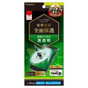 TR-IP224-PT-SKCC [iPhone SE（第3世代）/SE（第2世代）/8/7/6s/6 4.7インチ用 画面保護フィルム 衝撃吸収 TPU 高透明]