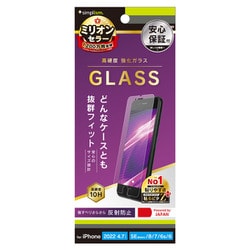 TR-IP224-GLS-AG [iPhone SE（第3世代）/SE（第2世代）/8/7/6s/6 4.7インチ用 画面保護強化ガラス 反射防止]