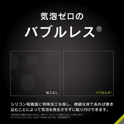 ヨドバシ.com - シンプリズム simplism TR-IP224-GLS-GOCC