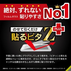 コハ【即購入・無言取引⭕️】① コハ【即購入・無言取引⭕️】① メルカリでの無言取引は不快