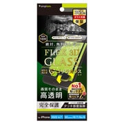 TR-IP224-G3-GOCCBK [iPhone SE（第3世代）/SE（第2世代）/8/7/6s/6 4.7インチ用 FLEX 3D 複合フレームガラス ブラック ゴリラガラス 高透明]