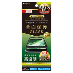 TR-IP224-GM3-CCBK [iPhone SE（第3世代）/SE（第2世代）/8/7/6s/6 4.7インチ用 立体成型シームレスガラス ブラック 高透明]