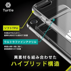 ヨドバシ.com - シンプリズム simplism TR-IP224-TT-CL [iPhone ヨドバシ.com - シンプリズム simplism TR-IP224-TT-CL [iPhone