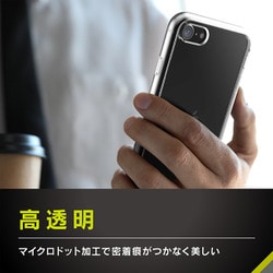 ヨドバシ.com - シンプリズム simplism TR-IP224-TT-CL [iPhone ヨドバシ.com - シンプリズム simplism TR-IP224-TT-CL [iPhone