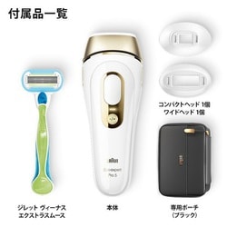 ヨドバシ.com - ブラウン BRAUN PL5243 [光美容器 シルクエキスパート