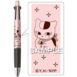 ヨドバシ.com - ヒサゴ HISAGO 『夏目友人帳』 ニャンコ先生の