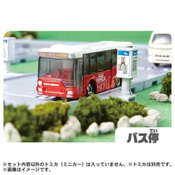 ヨドバシ.com - タカラトミー TAKARATOMY トミカ まちやどうろが