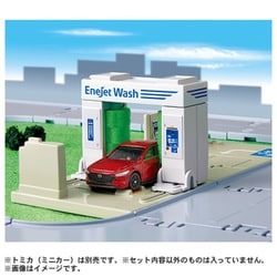 タカラトミー　トミカタウン　トミカワールド　工場　エネオス　駐車場　洗車場　交番 タカラトミー トミカタウン トミカワールド 工場 エネオス 駐