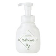 BOTANICO dogウォータレスシャンプー