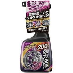 パープルマジックプレミアム ブレーキダストクリーナー 500ml C160