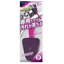 パープルマジック ホイールスポンジ ストレート C166