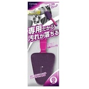 パープルマジック ホイールスポンジ ストレート C166