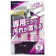 パープルマジック ホイールスポンジ ナロー 3本セット C168