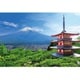 51-297 日本風景 世界遺産 富士望む浅間神社 [ジグソーパズル 1000ピース]