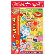 マグネットでぺったんこ すごろく