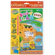 マグネットでぺったんこ どうぶつ
