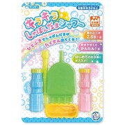 あそびっこ キラキラシャボン玉シャワー